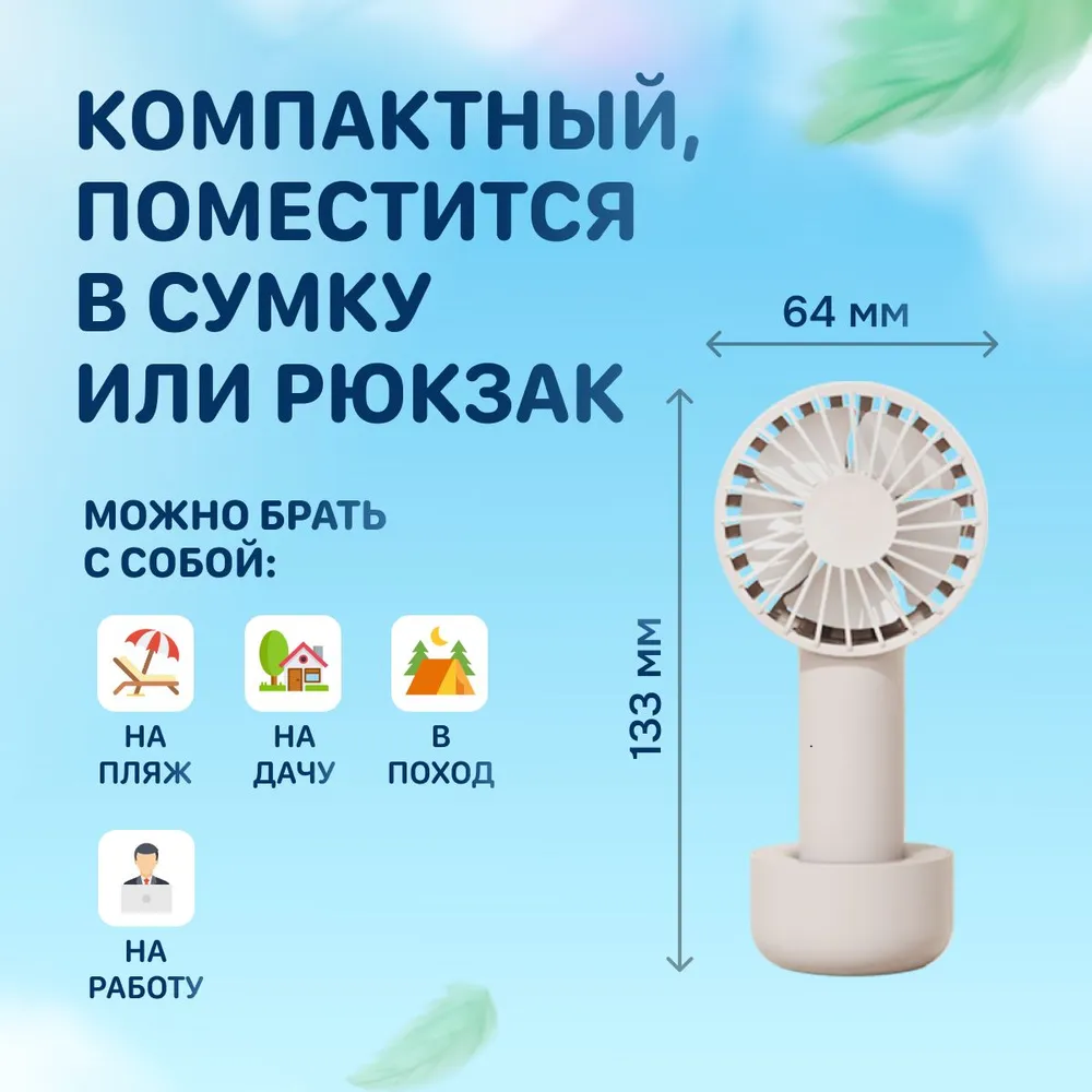 https://storage.alifshop.tj/media/images/alifshop/39814/portativnyy-ventilyator-xiaomi-solove-f5-4500mah-belyy-1753697021461.png