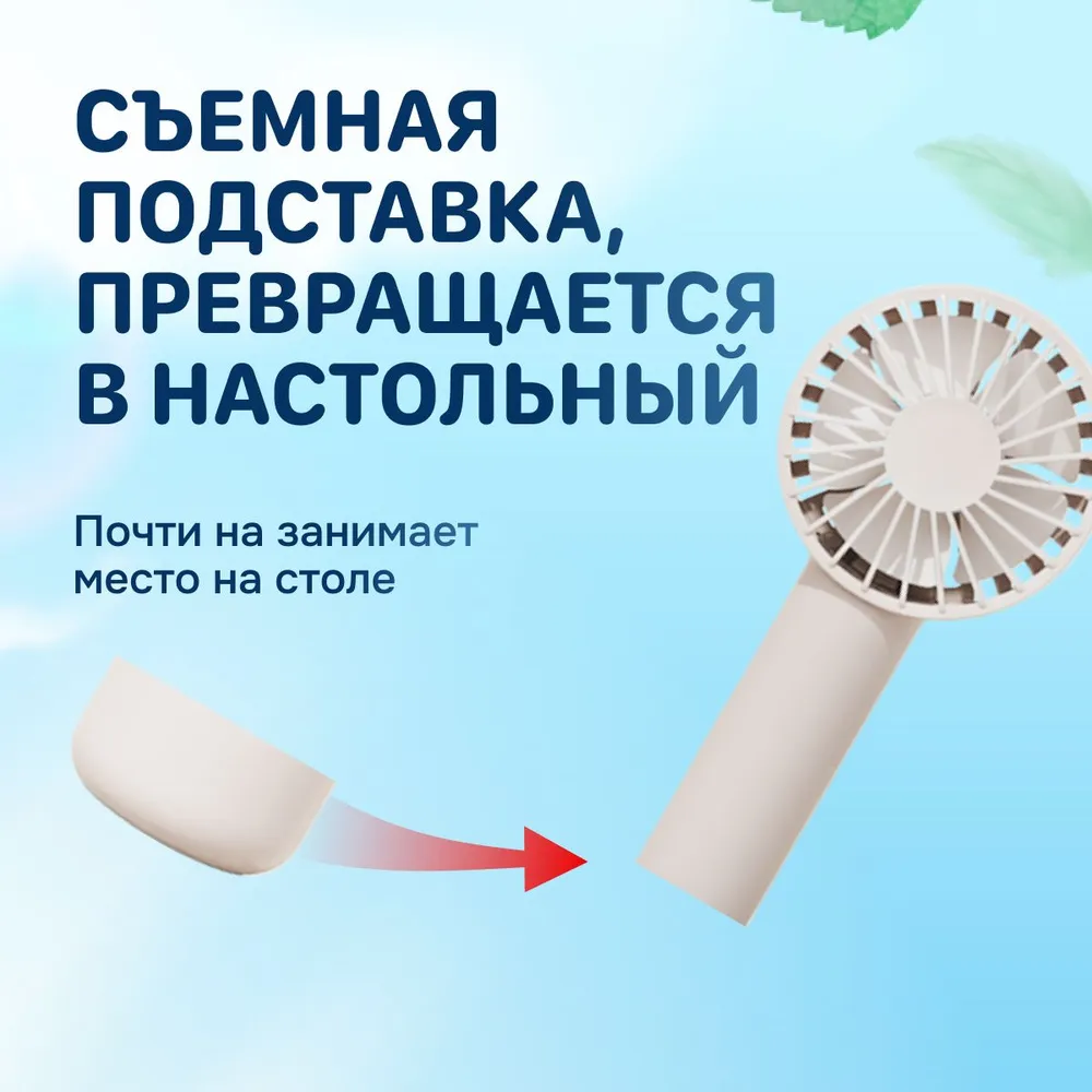 https://storage.alifshop.tj/media/images/alifshop/39814/portativnyy-ventilyator-xiaomi-solove-f5-4500mah-belyy-1753697023160.png