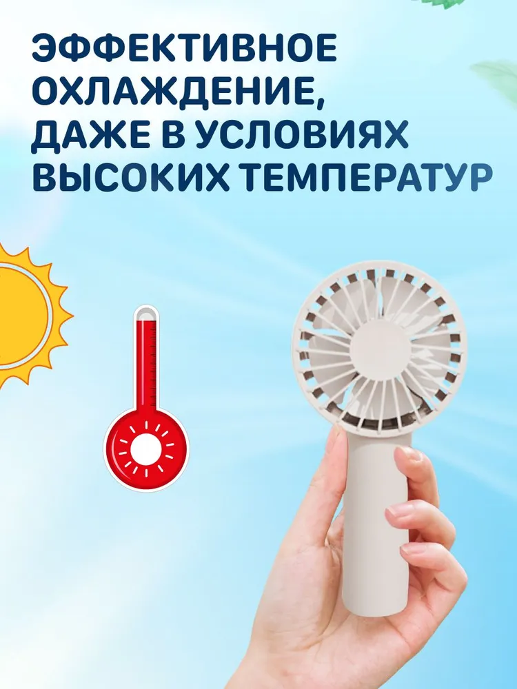 https://storage.alifshop.tj/media/images/alifshop/39815/portativnyy-ventilyator-xiaomi-solove-f5-4500mah-bezhevyy-1753699916430.png