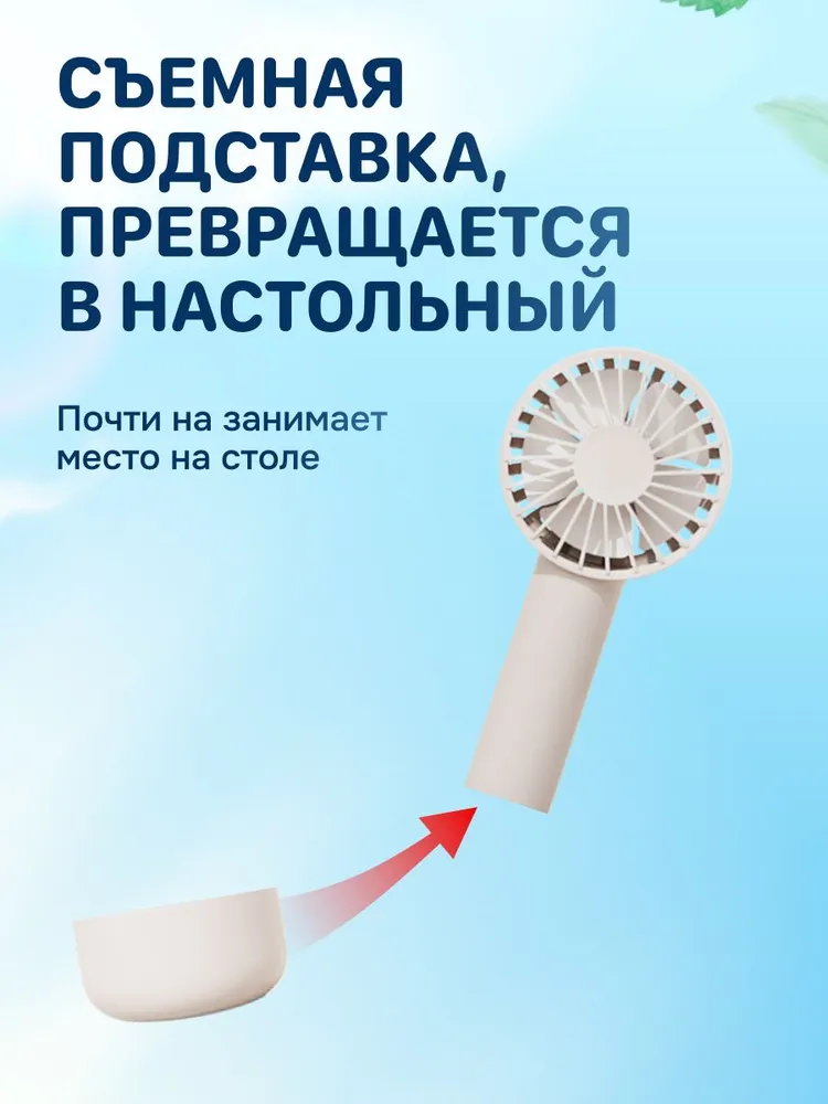 https://storage.alifshop.tj/media/images/alifshop/39815/portativnyy-ventilyator-xiaomi-solove-f5-4500mah-bezhevyy-1753699918350.png