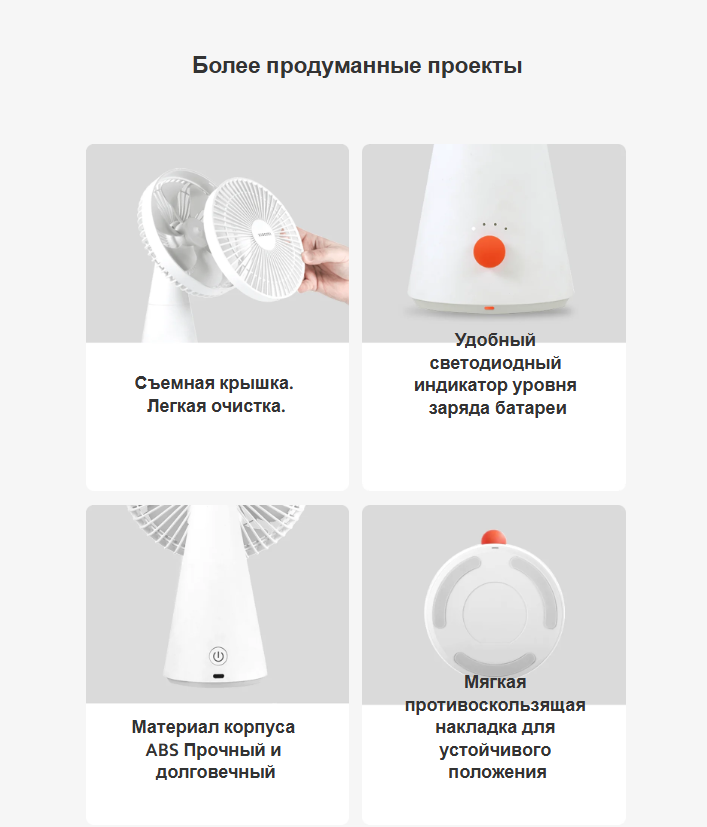 https://storage.alifshop.tj/media/images/alifshop/39816/portativnyy-ventilyator-xiaomi-zmydfs01dm-belyy-1753701532498.png