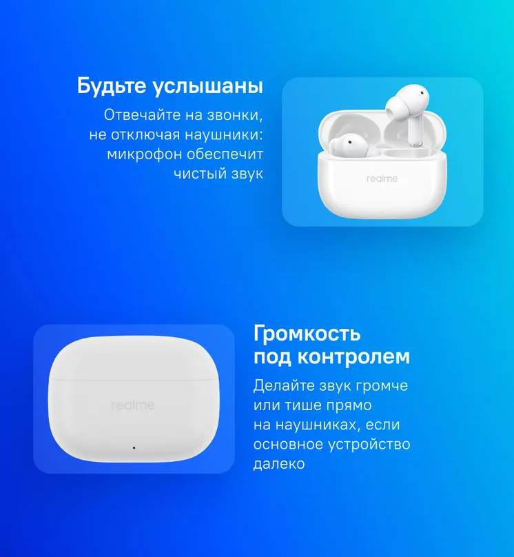 https://storage.alifshop.tj/media/images/alifshop/39817/besprovodnye-naushniki-realme-t310-belyy-1753705618479.png