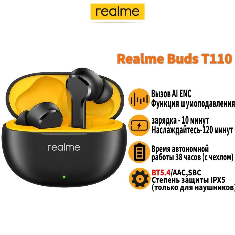https://storage.alifshop.tj/media/images/alifshop/39818/besprovodnye-naushniki-realme-t110-chernyy-1753763781699.png