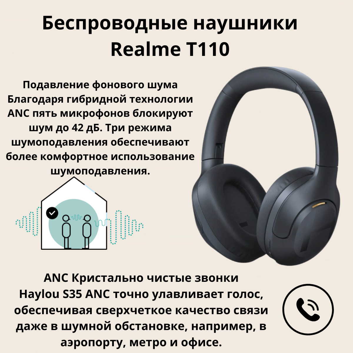 https://storage.alifshop.tj/media/images/alifshop/39819/naushniki-haylou-s35-gibridnye-temno-siniy-1753766384849.png