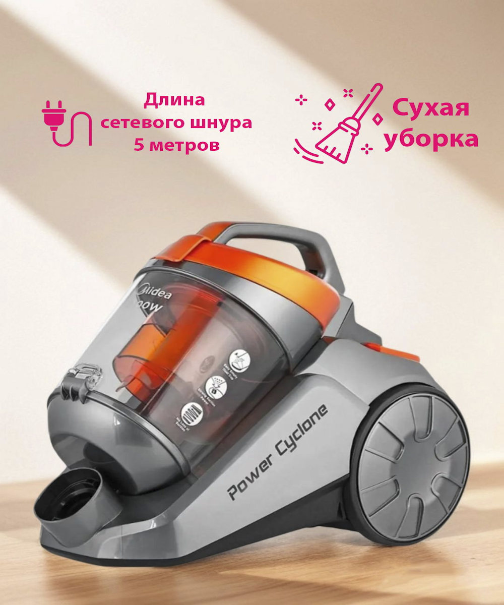 https://storage.alifshop.tj/media/images/alifshop/39824/pylesos-midea-13a-3-l-sero-oranzhevyy-1753775048845.png