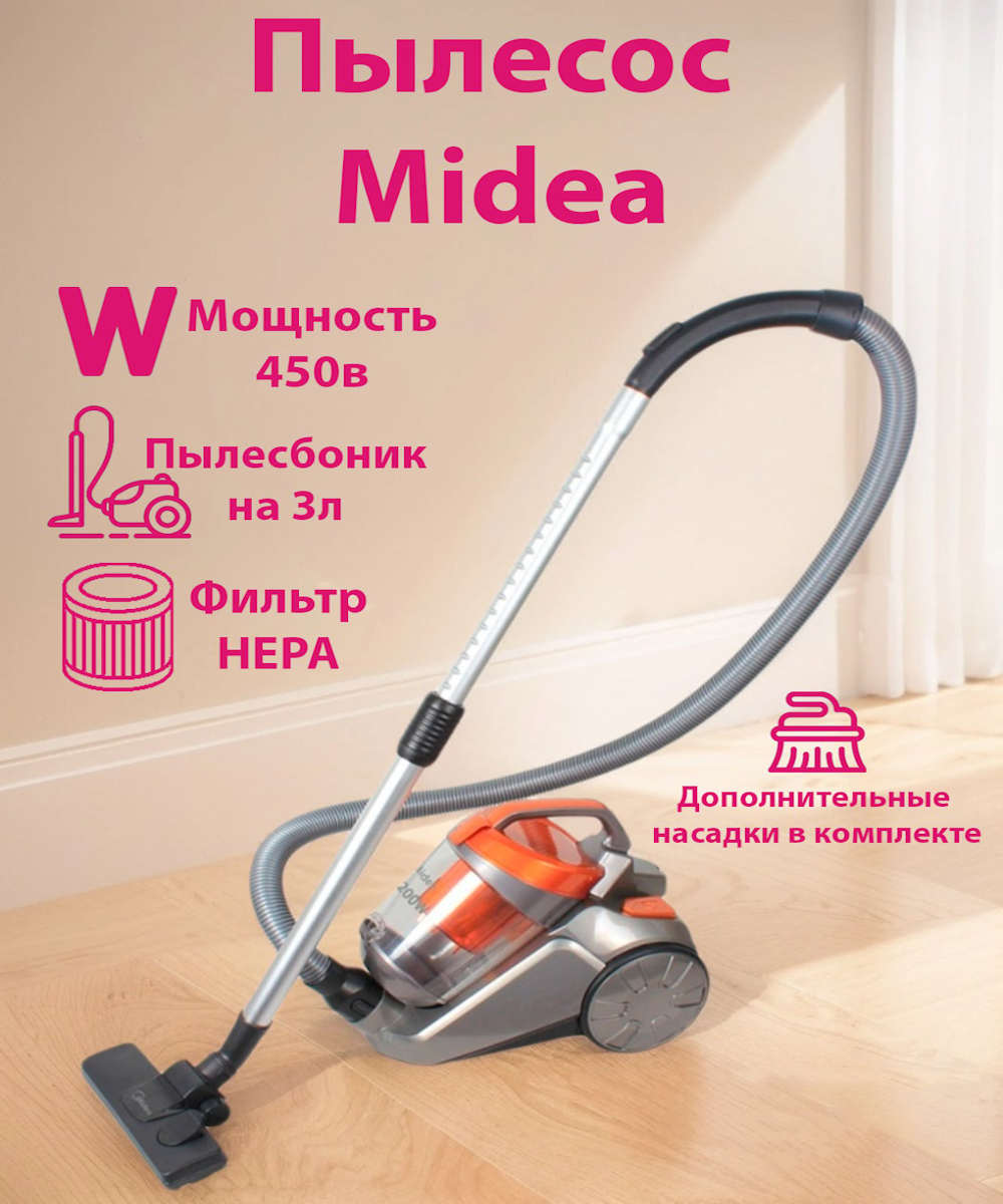 https://storage.alifshop.tj/media/images/alifshop/39824/pylesos-midea-13a-3-l-sero-oranzhevyy-1753775051338.png