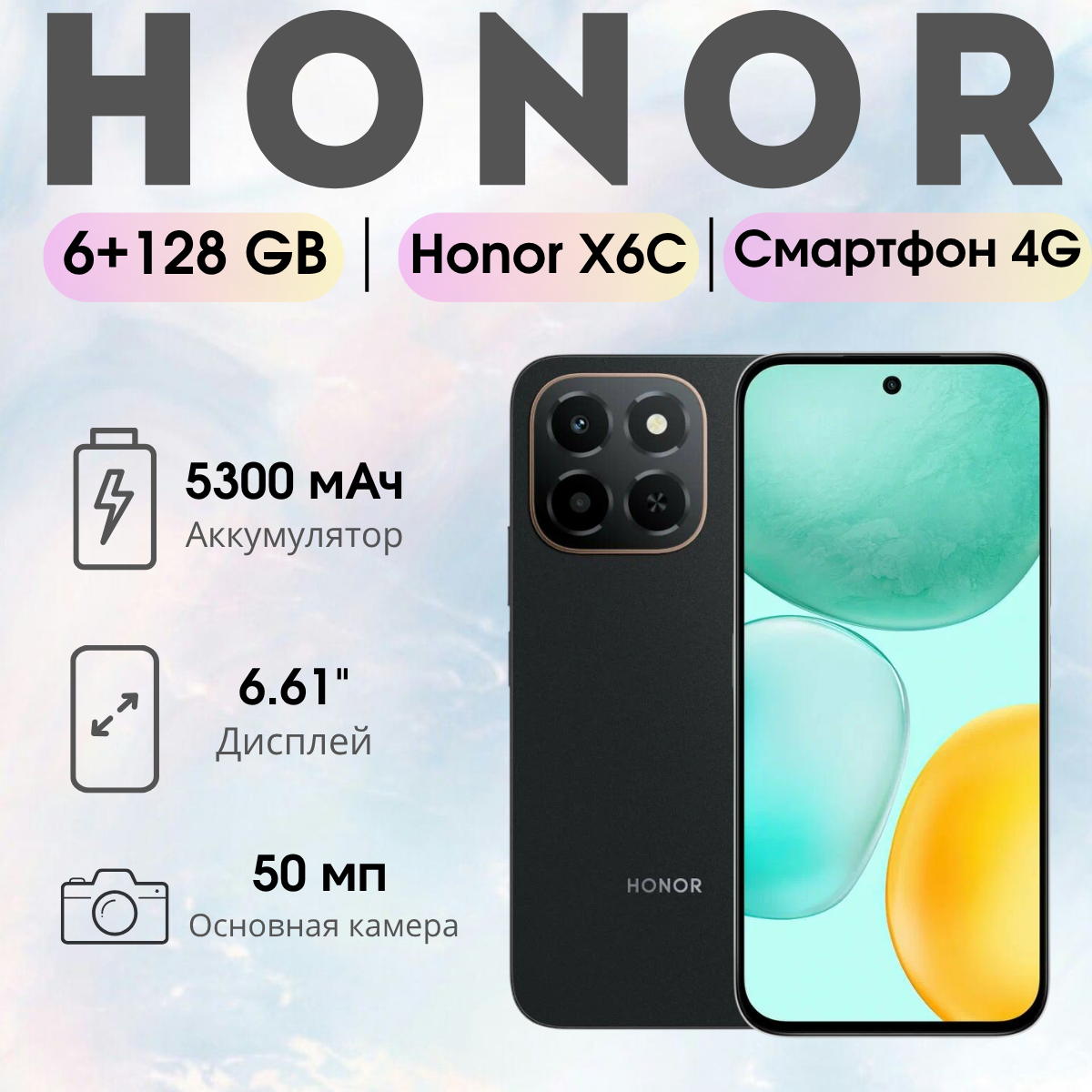 https://storage.alifshop.tj/media/images/alifshop/39826/honor-x6c-6-128-gb-chernyy-1753777647330.png