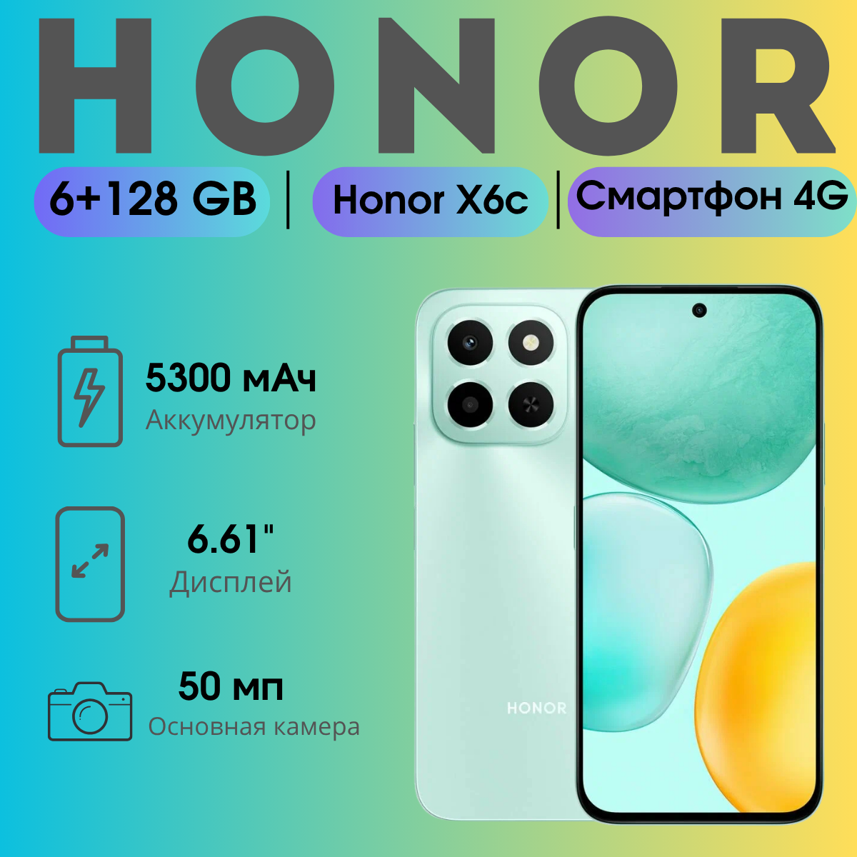 https://storage.alifshop.tj/media/images/alifshop/39828/honor-x6c-6-256-gb-chernyy-copy-1753777768038.png