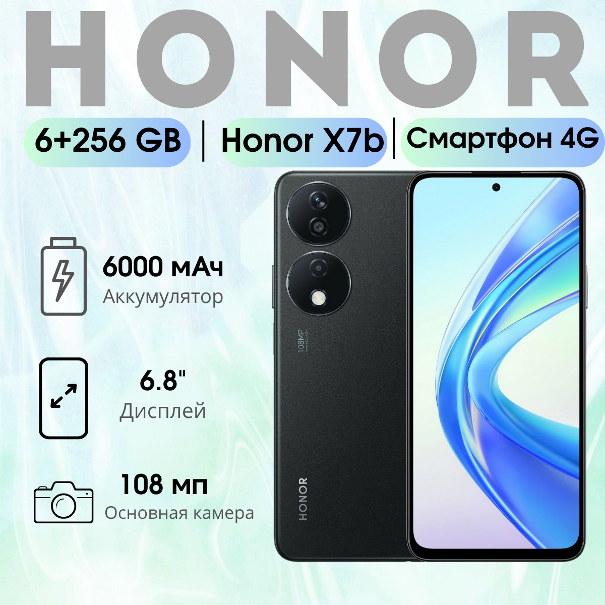 https://storage.alifshop.tj/media/images/alifshop/39832/6-256-gb-chernyy-1753779316330.png