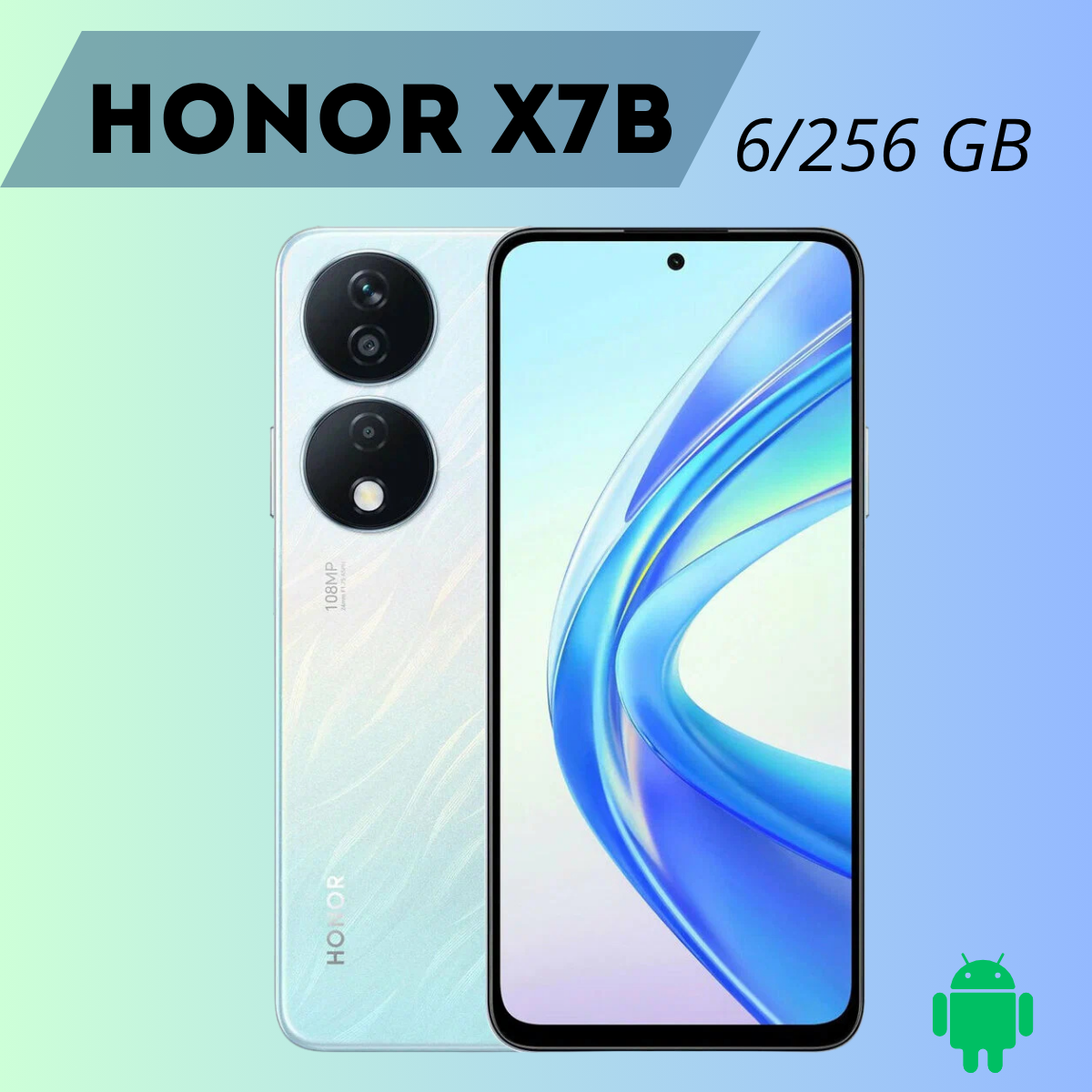 https://storage.alifshop.tj/media/images/alifshop/39833/honor-x7b-6-256-gb-serebristyy-1753779431542.png