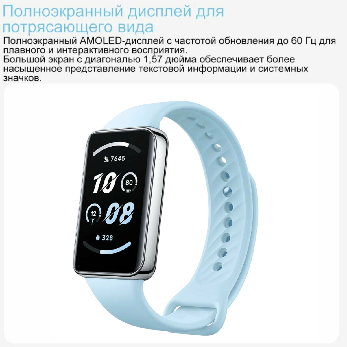 https://storage.alifshop.tj/media/images/alifshop/39836/umnye-chasy-honor-band-9-goluboy-1753781808069.png