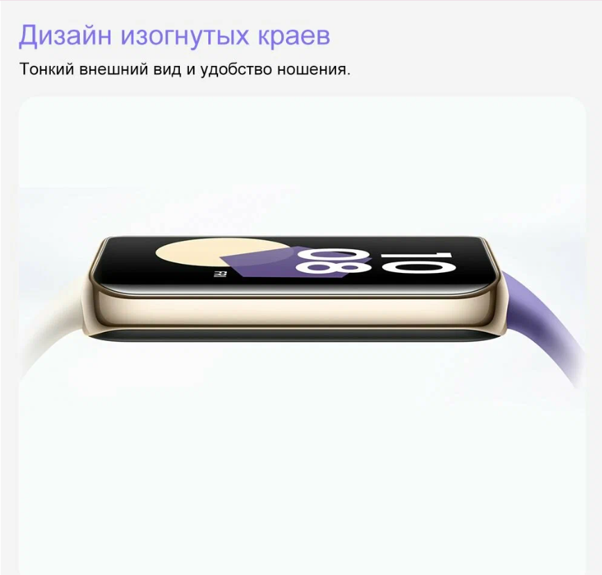 https://storage.alifshop.tj/media/images/alifshop/39837/umnye-chasy-honor-band-9-fioletovyy-1753781882324.png