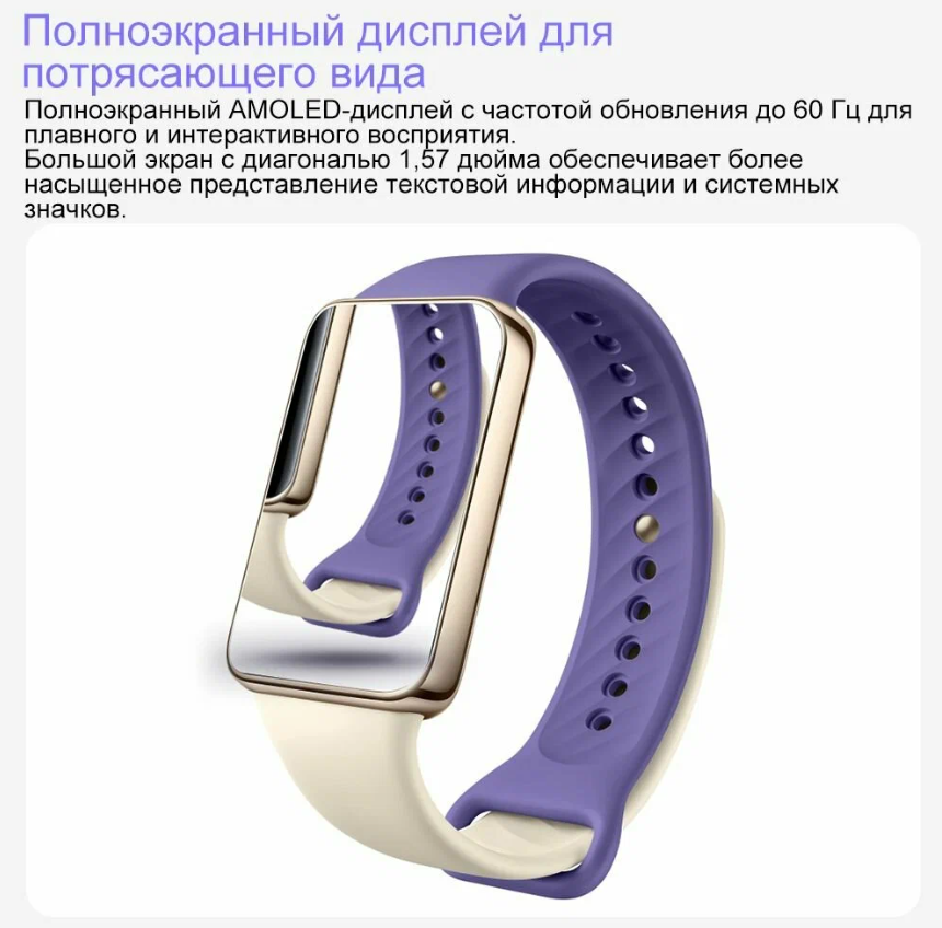https://storage.alifshop.tj/media/images/alifshop/39837/umnye-chasy-honor-band-9-fioletovyy-1753781883762.png
