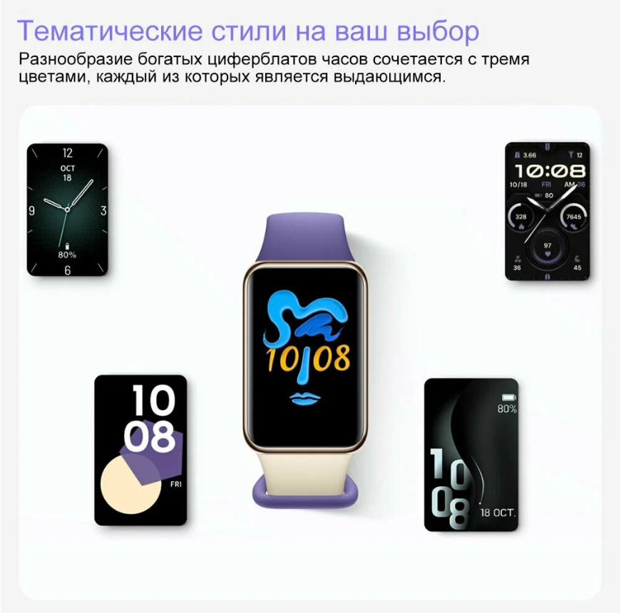 https://storage.alifshop.tj/media/images/alifshop/39837/umnye-chasy-honor-band-9-fioletovyy-1753781885435.png