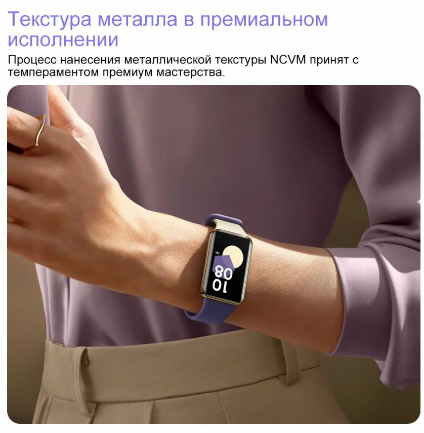 https://storage.alifshop.tj/media/images/alifshop/39837/umnye-chasy-honor-band-9-fioletovyy-1753781887069.png