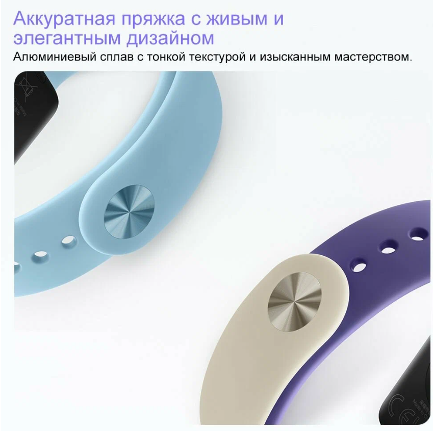 https://storage.alifshop.tj/media/images/alifshop/39837/umnye-chasy-honor-band-9-fioletovyy-1753781889047.png