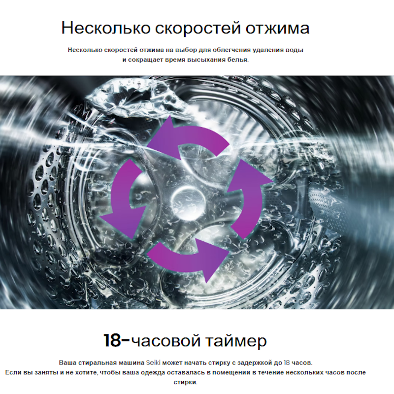 https://storage.alifshop.tj/media/images/alifshop/39844/stiralnaya-mashina-seiki-sc-600au7fl-6-kg-1753853320238.png