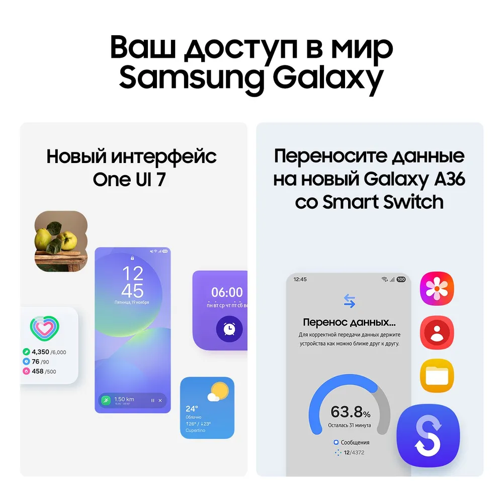 https://storage.alifshop.tj/media/images/alifshop/39857/samsung-galaxy-a36-5g-4-128-gb-fioletovyy-1754028072057.png