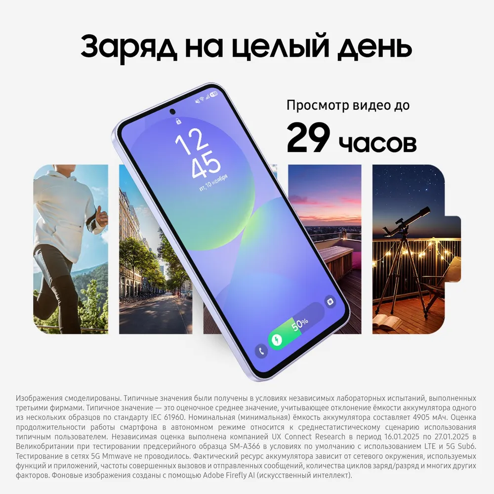 https://storage.alifshop.tj/media/images/alifshop/39857/samsung-galaxy-a36-5g-4-128-gb-fioletovyy-1754028073754.png