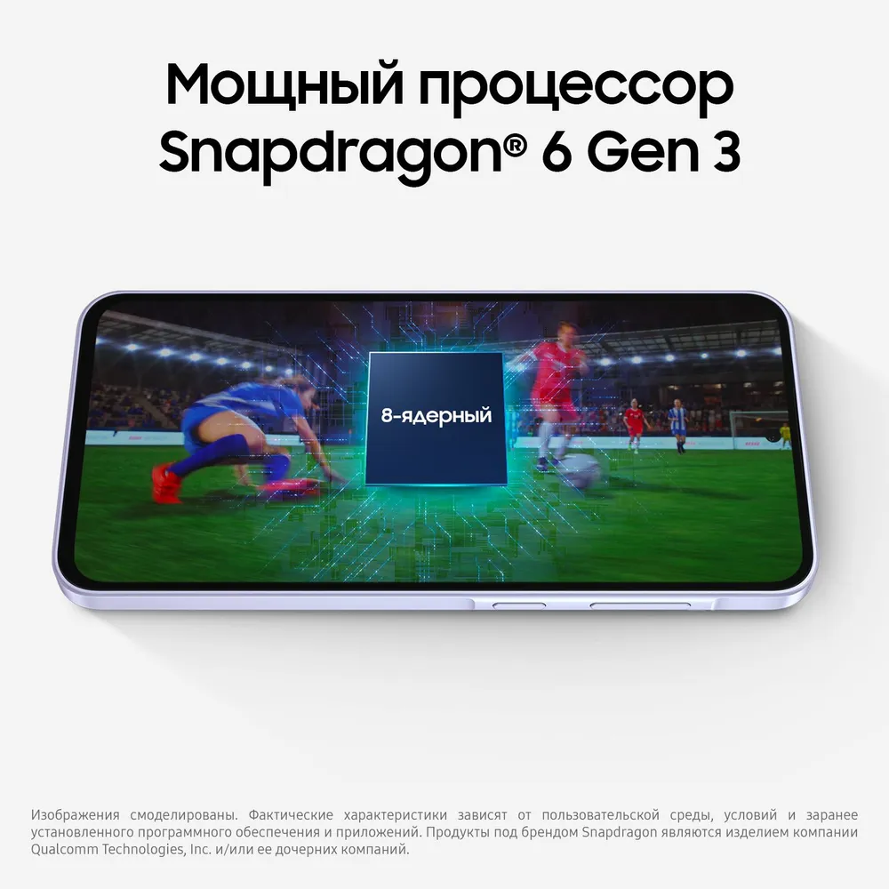 https://storage.alifshop.tj/media/images/alifshop/39857/samsung-galaxy-a36-5g-4-128-gb-fioletovyy-1754028075851.png