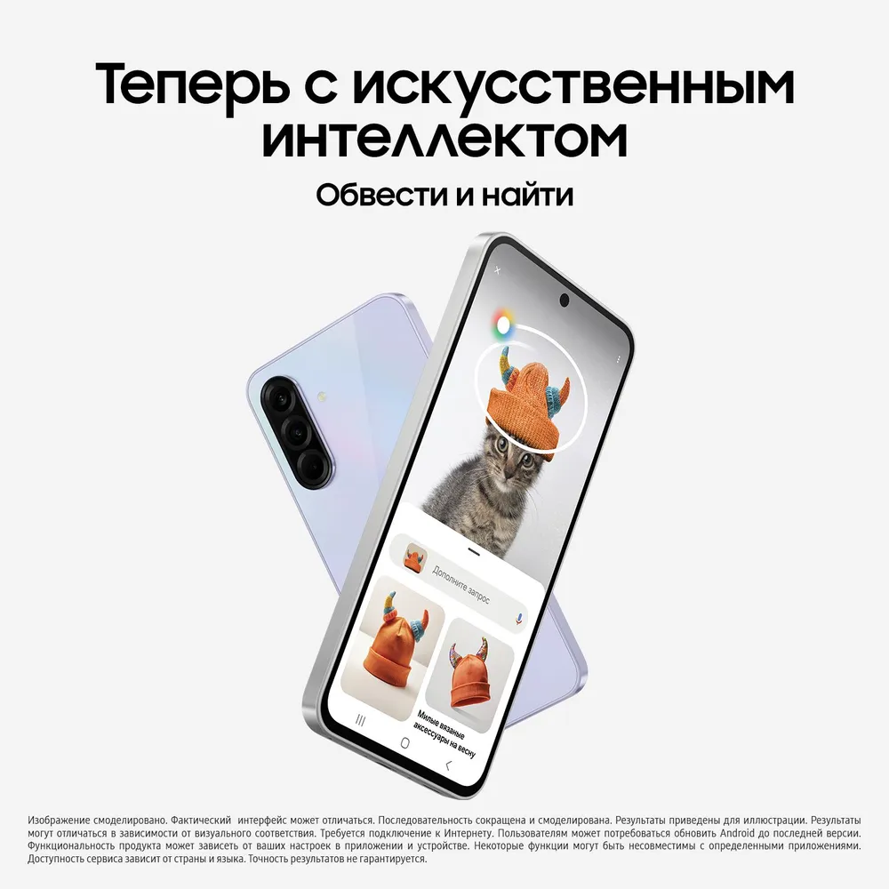 https://storage.alifshop.tj/media/images/alifshop/39857/samsung-galaxy-a36-5g-4-128-gb-fioletovyy-1754028077751.png