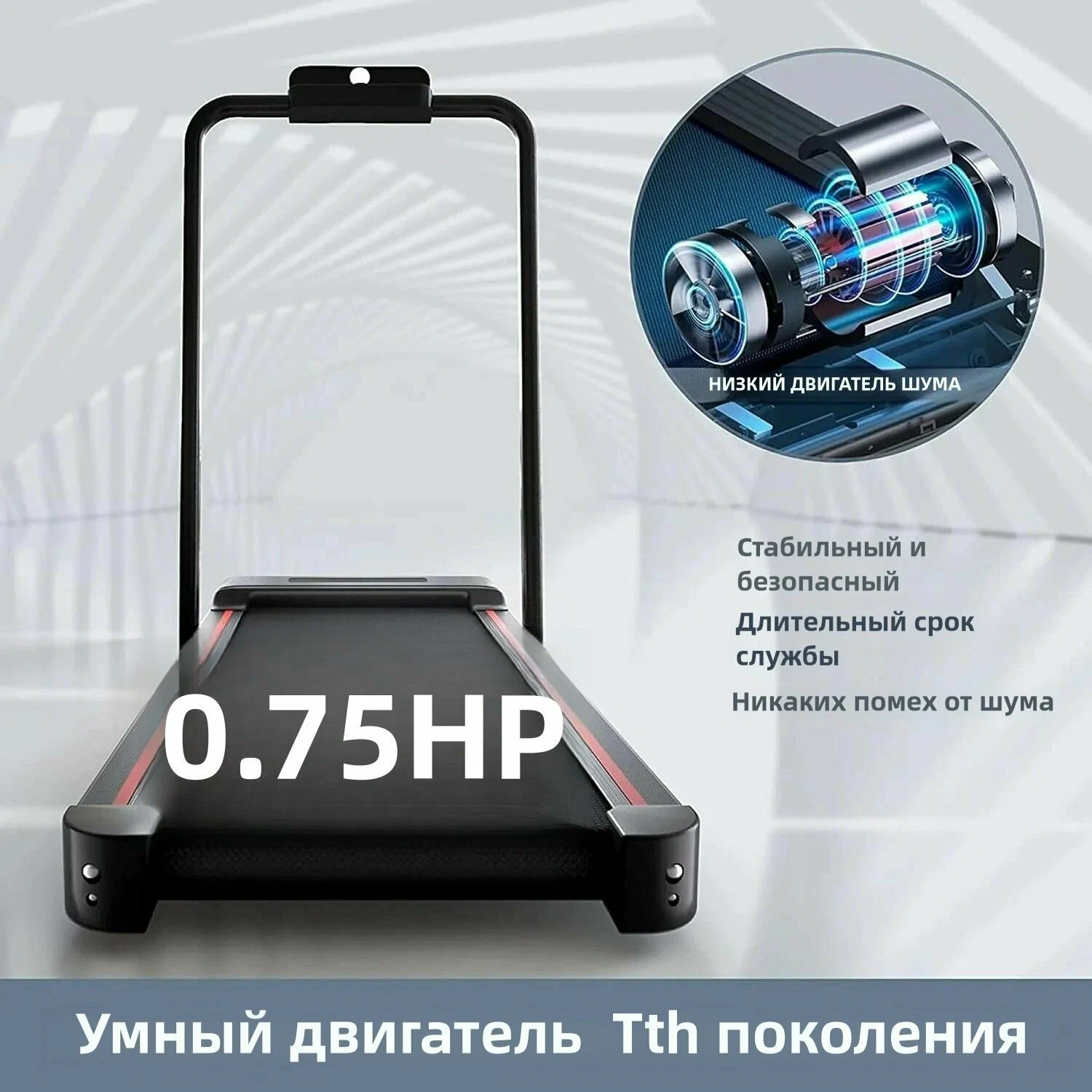 https://storage.alifshop.tj/media/images/alifshop/39863/begovaya-dorozhka-freepi-under-desk-treadmill-2-v-1-chernyy-1754289175746.png