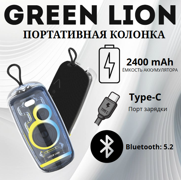 https://storage.alifshop.tj/media/images/alifshop/39865/portativnaya-kolonka-green-lion-palma-pro-chernyy-1754371453366.png