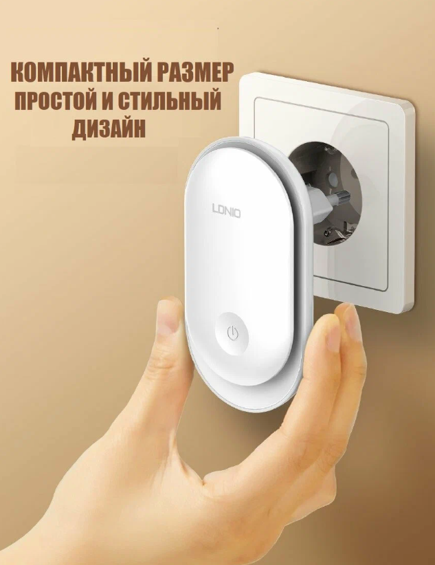 https://storage.alifshop.tj/media/images/alifshop/39871/svetilnik-nochnik-v-rozetku-ldnio-y1-svetodiodnyy-belyy-1754383631676.png