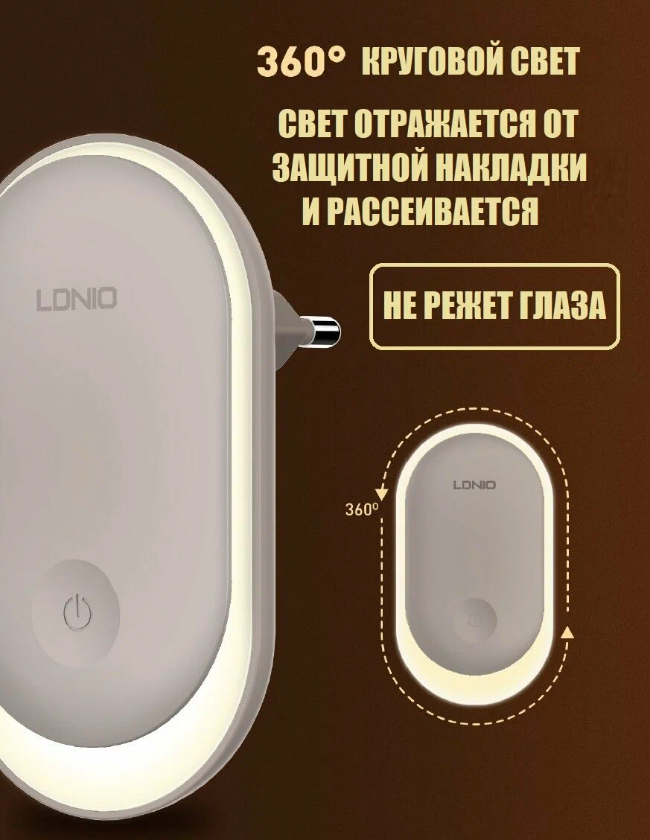 https://storage.alifshop.tj/media/images/alifshop/39871/svetilnik-nochnik-v-rozetku-ldnio-y1-svetodiodnyy-belyy-1754383638630.png