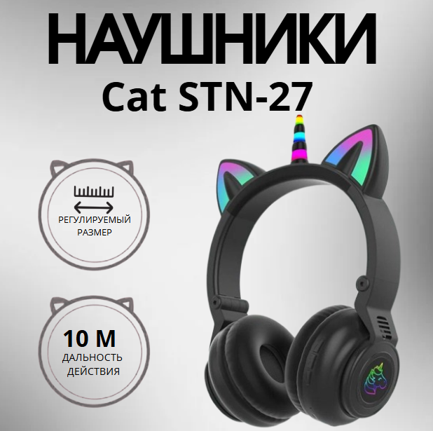 https://storage.alifshop.tj/media/images/alifshop/39873/besprovodnye-naushniki-cat-stn-27-chernyy-1754388616192.png