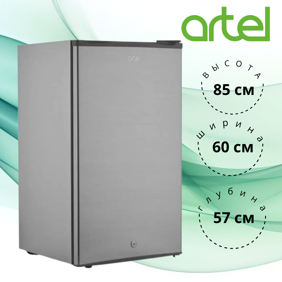 https://storage.alifshop.tj/media/images/alifshop/39875/holodilnik-artel-hs-137-rn-105-l-seryy-1754454619146.png