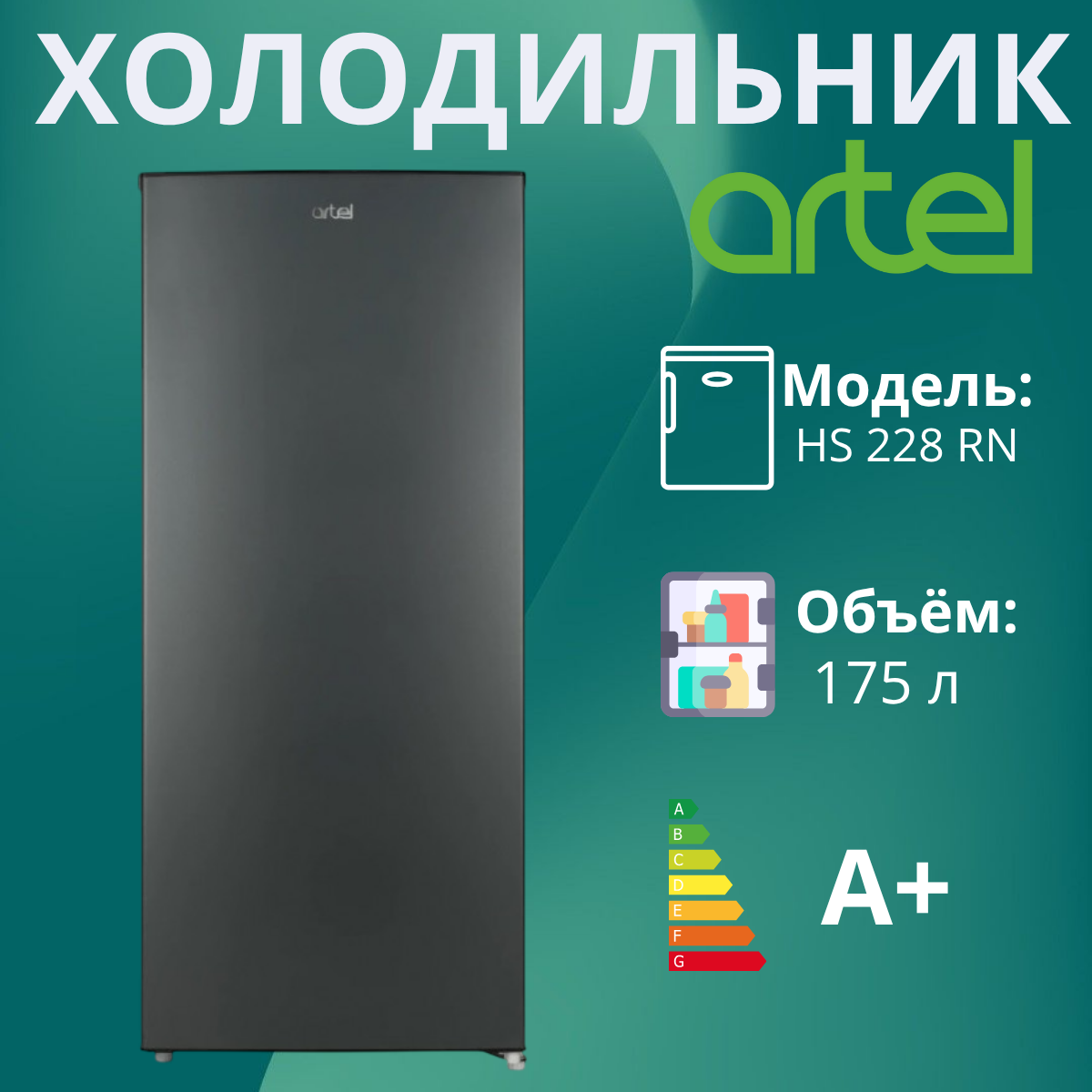 https://storage.alifshop.tj/media/images/alifshop/39876/holodilnik-artel-hs-228-rn-175-l-chernyy-1754457603779.png
