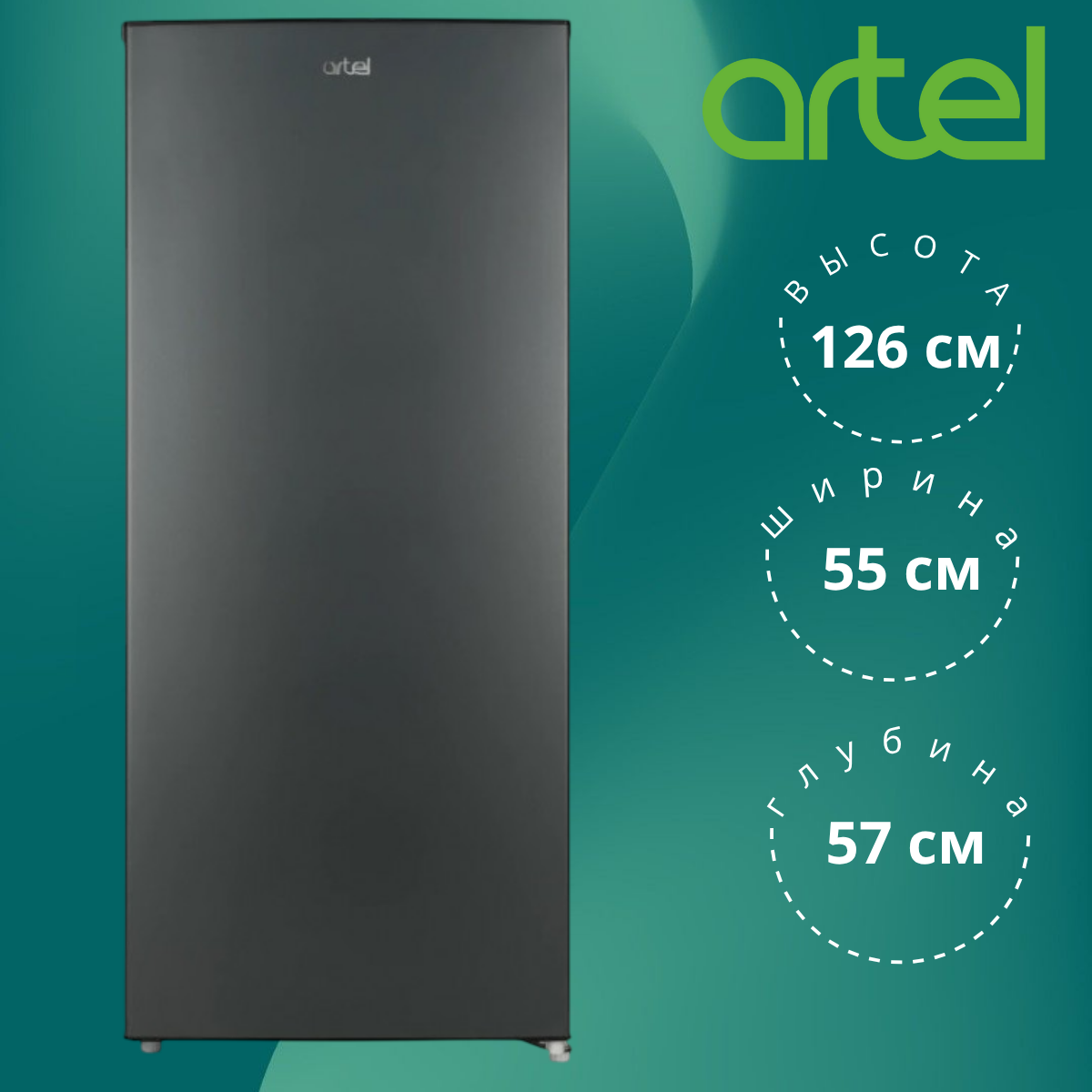 https://storage.alifshop.tj/media/images/alifshop/39876/holodilnik-artel-hs-228-rn-175-l-chernyy-1754457605736.png