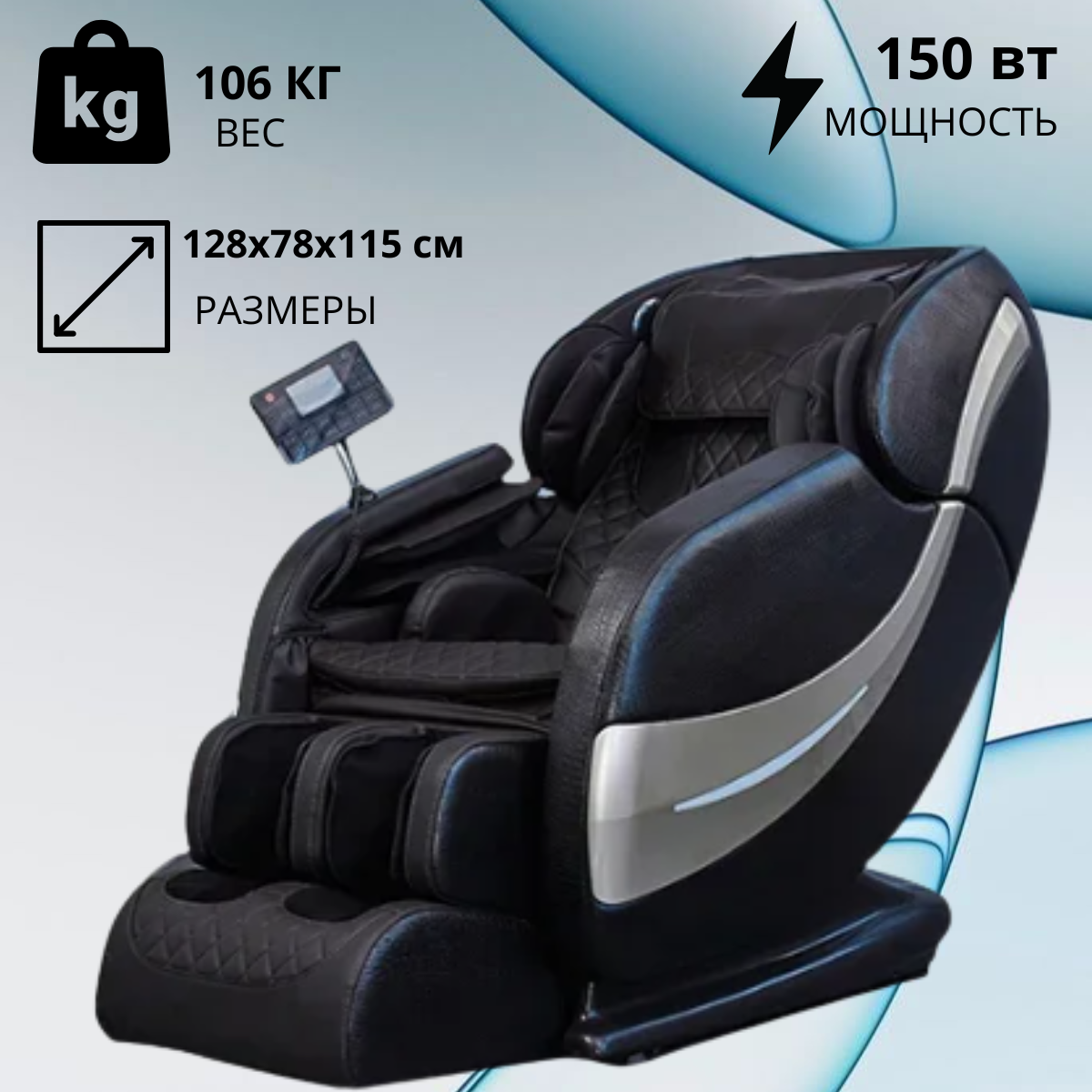 https://storage.alifshop.tj/media/images/alifshop/39878/massazhnoe-kreslo-898-v9-chernyy-1754471159934.png