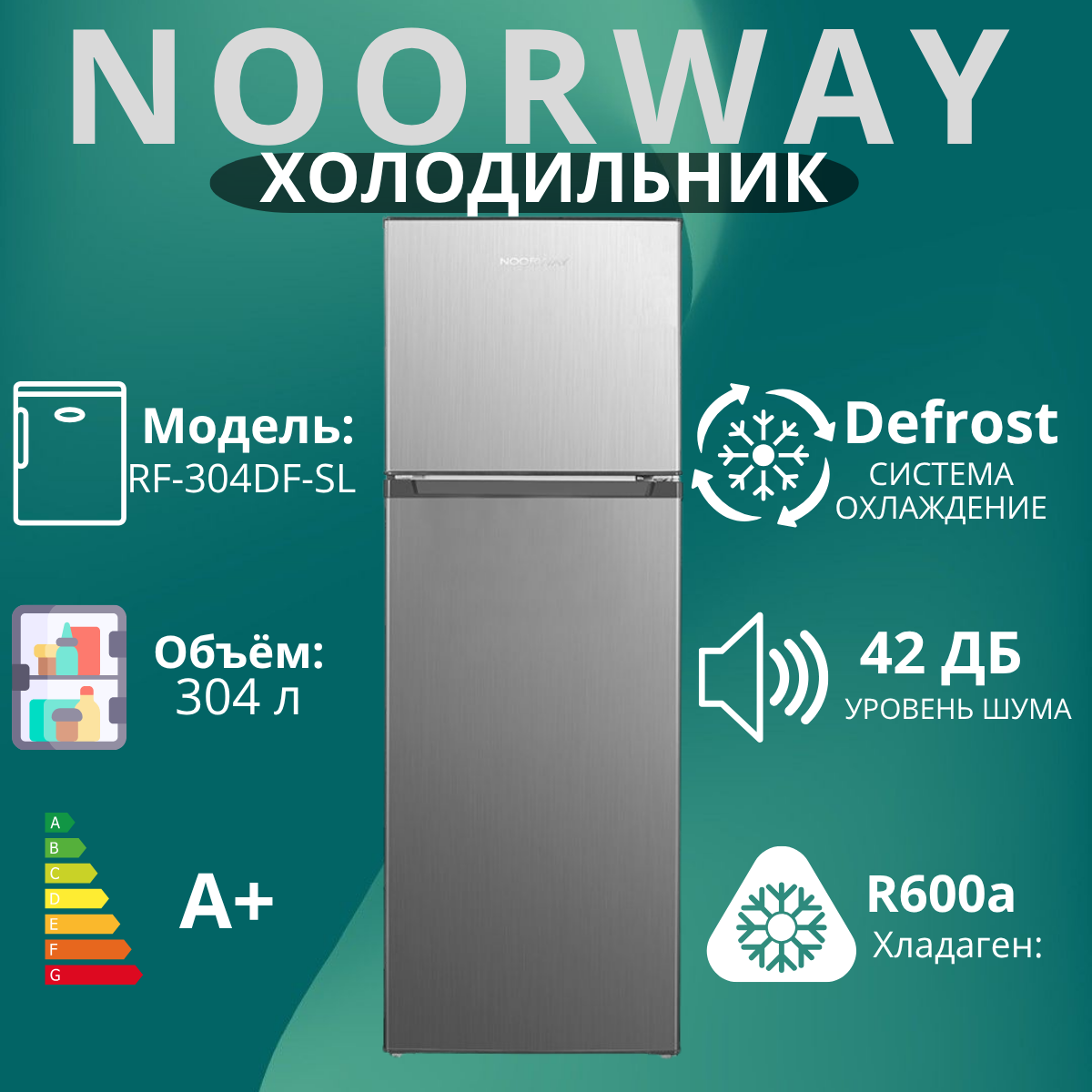 https://storage.alifshop.tj/media/images/alifshop/39880/holodilnik-noorway-rf-304df-sl-seryy-1754475590946.png