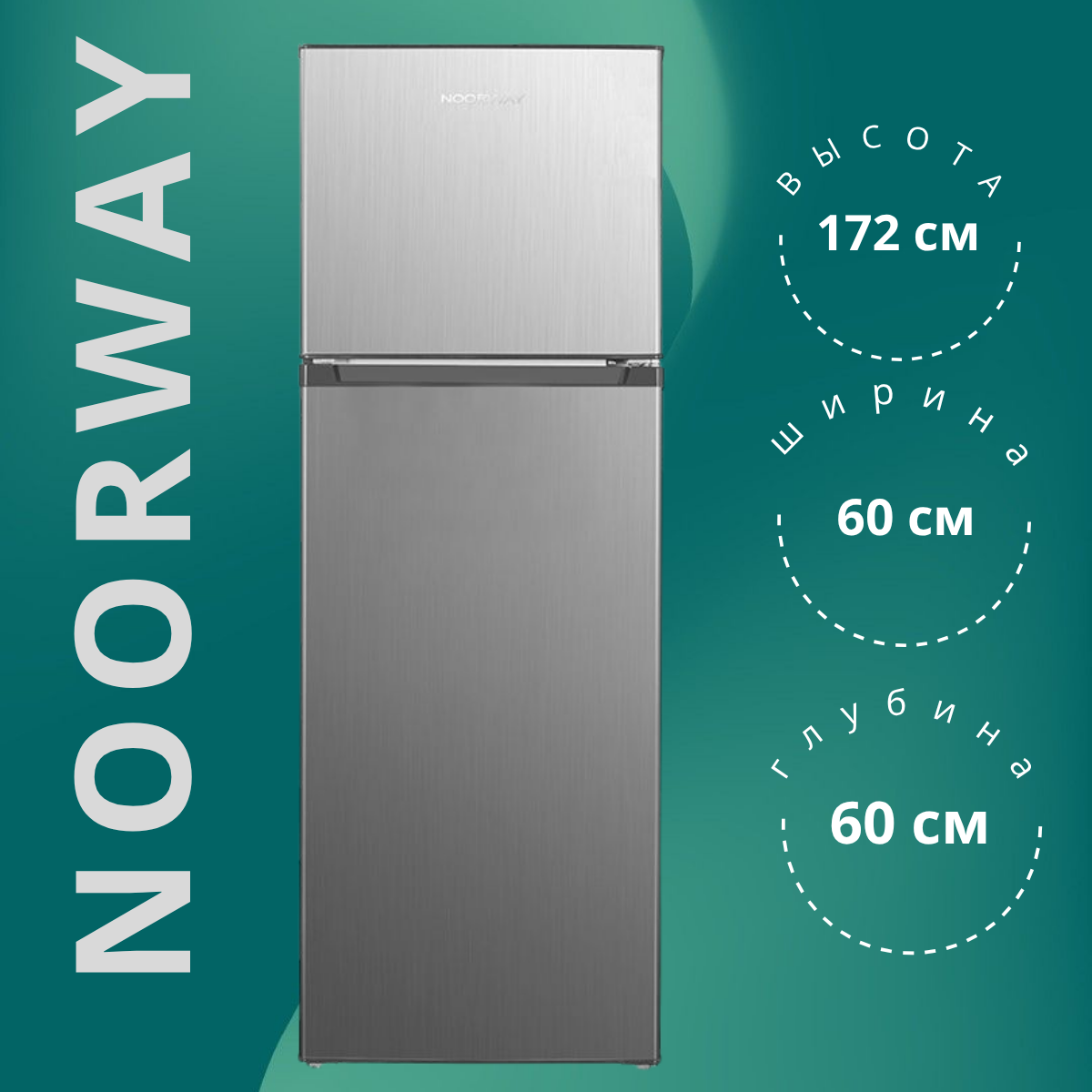 https://storage.alifshop.tj/media/images/alifshop/39880/holodilnik-noorway-rf-304df-sl-seryy-1754475592854.png