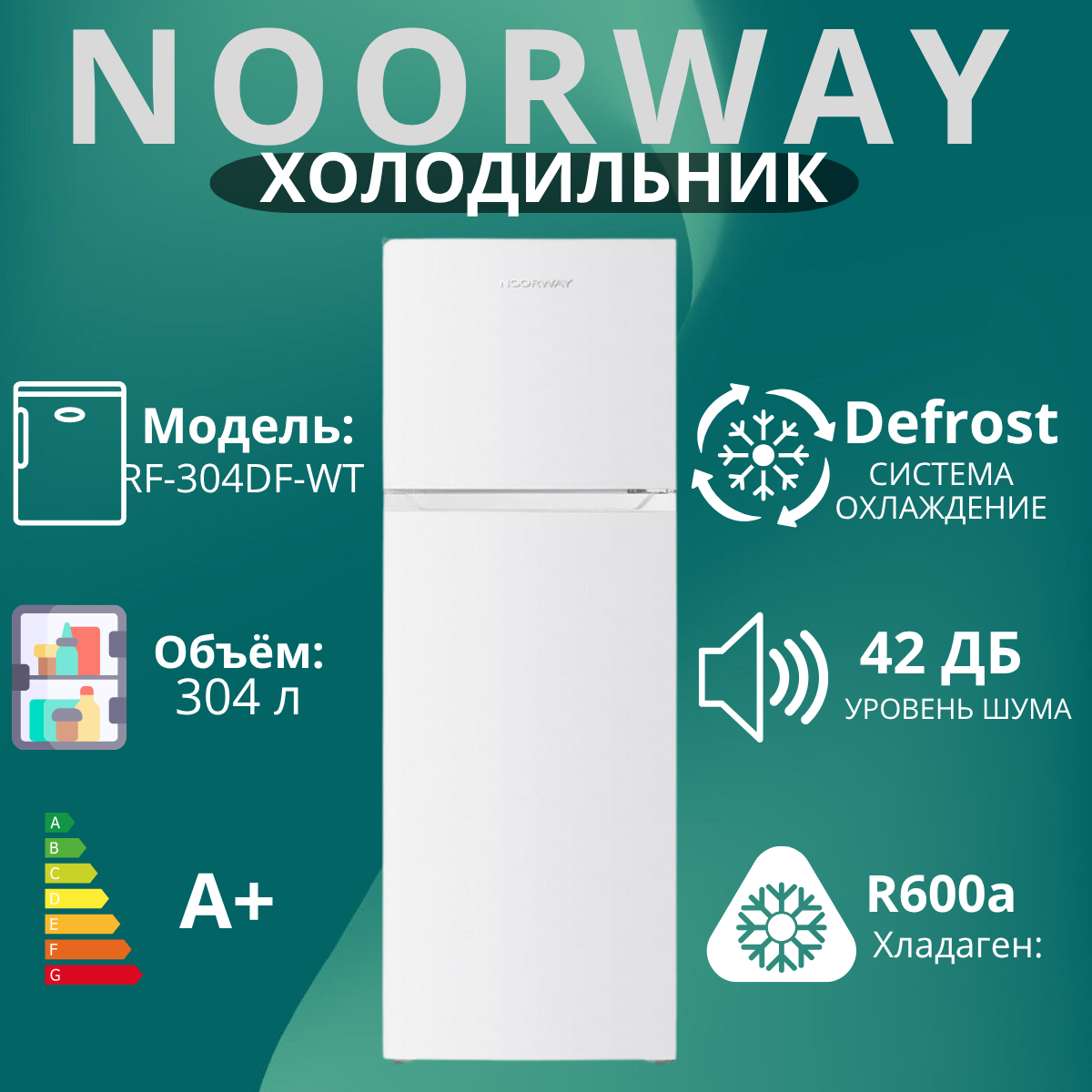 https://storage.alifshop.tj/media/images/alifshop/39881/holodilnik-noorway-rf-304df-wt-belyy-1754475844856.png