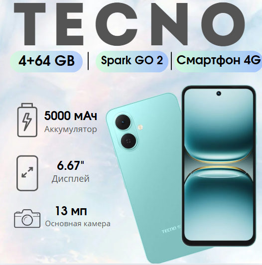 https://storage.alifshop.tj/media/images/alifshop/39894/tecno-spark-go-2-4-64-gb-siniy-1754482343402.png