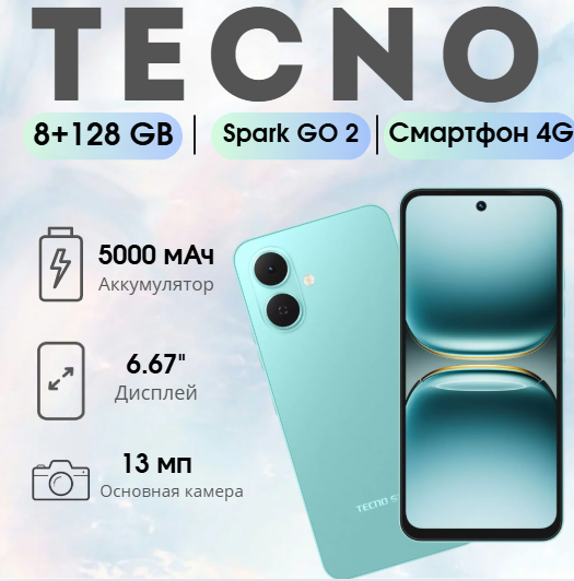 https://storage.alifshop.tj/media/images/alifshop/39896/tecno-spark-go-2-8-128-gb-siniy-1754482590953.png