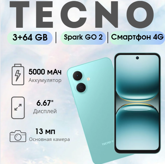 https://storage.alifshop.tj/media/images/alifshop/39898/tecno-spark-go-2-3-64-gb-siniy-1754482936287.png