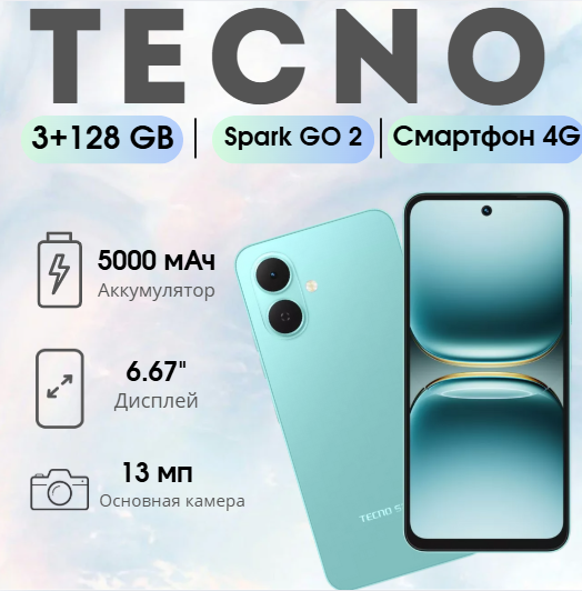 https://storage.alifshop.tj/media/images/alifshop/39899/tecno-spark-go-2-3-128-gb-siniy-1754483083861.png