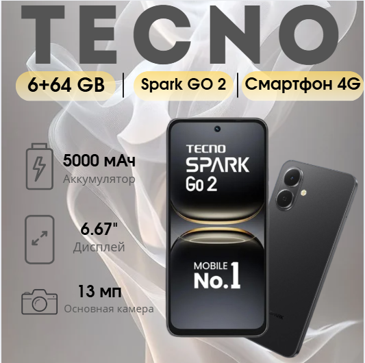 https://storage.alifshop.tj/media/images/alifshop/39900/tecno-spark-go-2-6-64-gb-chernyy-1754541367959.png