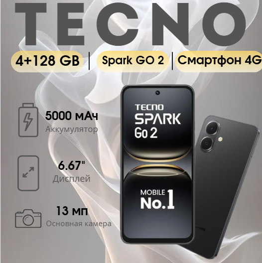https://storage.alifshop.tj/media/images/alifshop/39902/tecno-spark-go-2-4-128-gb-chernyy-1754541818999.png