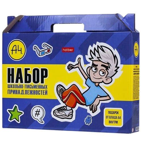 https://storage.alifshop.tj/media/images/alifshop/39913/nabor-shkolno-pismennyh-prinadlezhnostey-skoro-v-shkolu-hatber-vlad-a4-22-predmeta-1754717418522-xl.webp