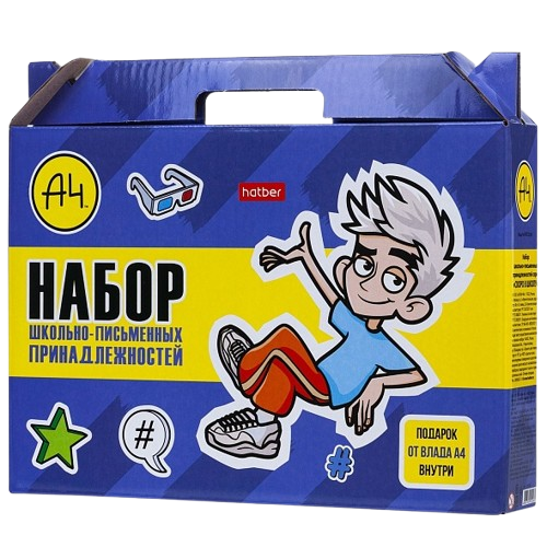 https://storage.alifshop.tj/media/images/alifshop/39913/nabor-shkolno-pismennyh-prinadlezhnostey-skoro-v-shkolu-hatber-vlad-a4-22-predmeta-1754717418522.png
