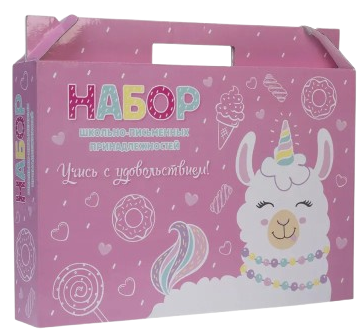 https://storage.alifshop.tj/media/images/alifshop/39914/nabor-pervoklassnika-hatber-uchis-s-udovolstviem-v-podarochnoy-korobochke-27-predmetov-1754720396801.png