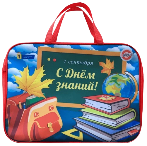 https://storage.alifshop.tj/media/images/alifshop/39915/nabor-pervoklassnika-luch-podarok-ucheniku-13-predmetov-1754719590354-xl.webp
