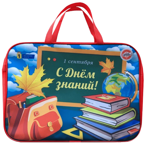 https://storage.alifshop.tj/media/images/alifshop/39915/nabor-pervoklassnika-luch-podarok-ucheniku-13-predmetov-1754719590354.png