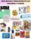 https://storage.alifshop.tj/media/images/alifshop/39916/nabor-shkolnyh-prinadlezhnostey-dlya-malchikov-2-4-klassov-85-predmetov-1754733408333-xs.webp
