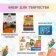 https://storage.alifshop.tj/media/images/alifshop/39916/nabor-shkolnyh-prinadlezhnostey-dlya-malchikov-2-4-klassov-85-predmetov-1754733413326-xs.webp